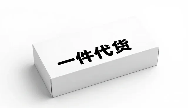 商品定制性能优化中的适用条件分析与实践